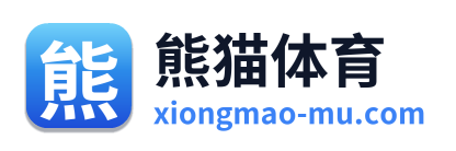 熊猫体育